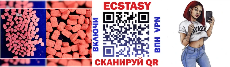 Экстази mix  Дмитриев 
