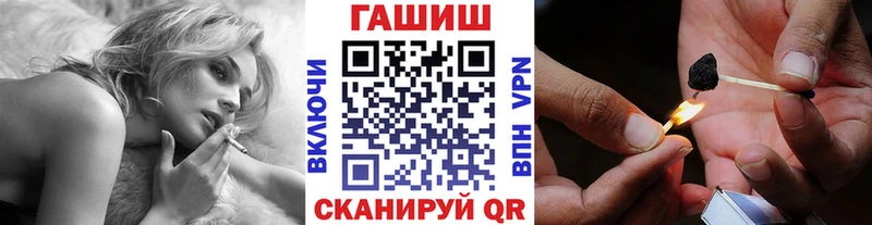 Гашиш Cannabis  мега вход  Дмитриев 