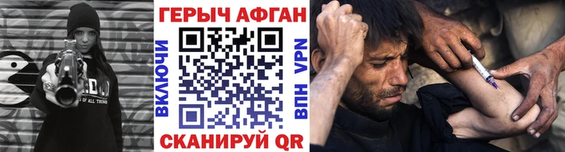 мега вход  Дмитриев  Героин хмурый 