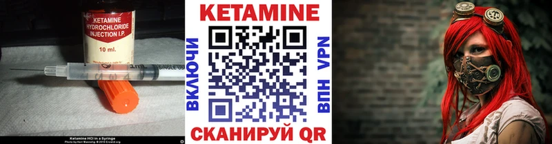 КЕТАМИН VHQ Дмитриев