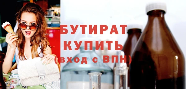скорость mdpv Абаза