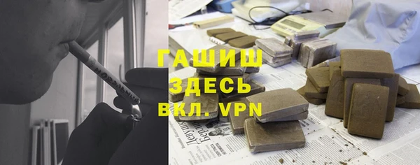 ГАЛЛЮЦИНОГЕННЫЕ ГРИБЫ Абинск