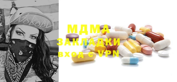 прущая мука Абдулино