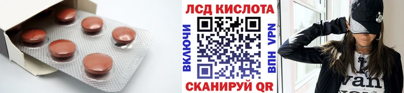 LSD-25 экстази кислота  купить наркотик  Дмитриев 