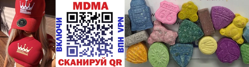 МДМА crystal магазин продажи Дмитриев