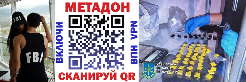 хочу наркоту Дмитриев Метадон methadone